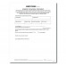Kids Club - Enrollment Child Record - Permission Release
